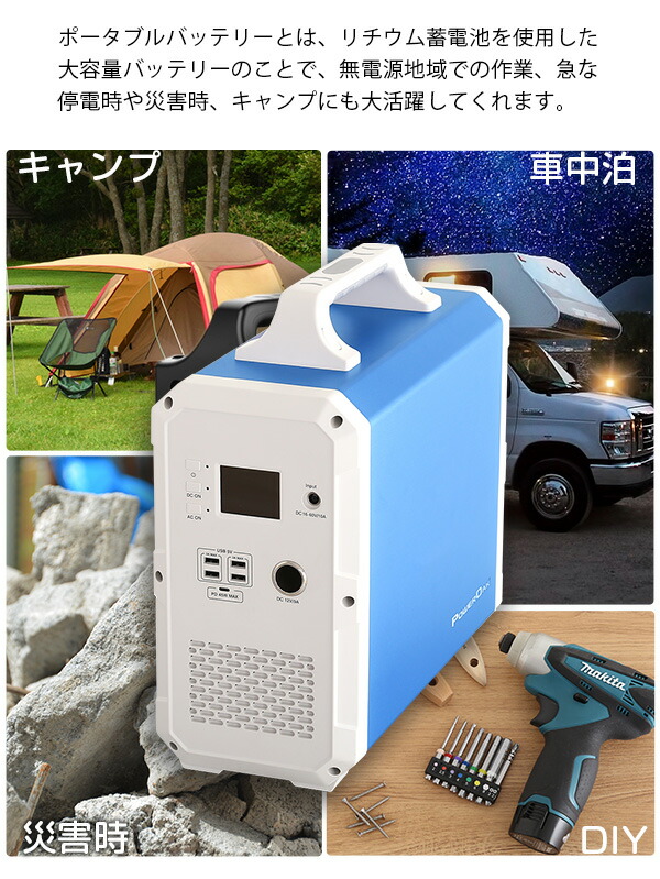 年中無休 Eb150 対策 緊急 備え 非常時 蓄電池 家庭用 大容量 Hometaste 超大容量ポータブルバッテリー 1500wh Eb150 ホームテースト Usb 電源 Diy シンプル 車中泊 災害 キャンプ アウトドア 持ち運び オススメ アイテム 必須 人気 モバイルバッテリー Www