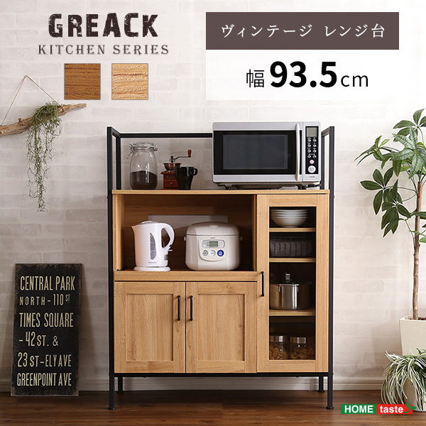 【楽天市場】【ポイント5倍】《HOMEtaste》ヴィンテージレンジ台 