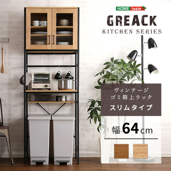 百貨店大売り出し｜e住まいる表現スタイル