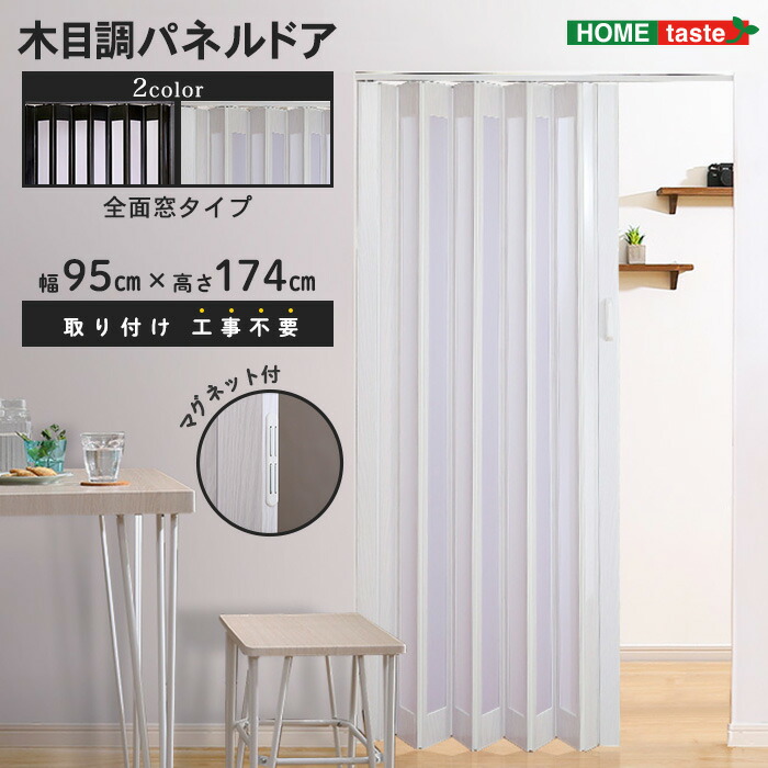 百貨店大売り出し｜e住まいる表現スタイル