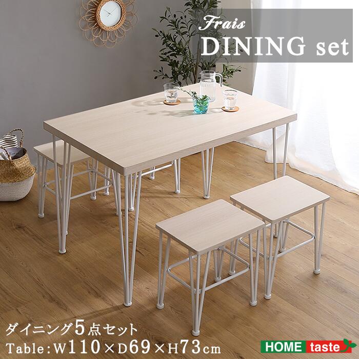 《HOMEtaste》さわやかなオシャレダイニング5点セット Frais フレ 4人掛け 4脚 ダイニングテーブル テーブル チェア セット コンパクトサイズ ダイニング リビング 食卓 リビング学習 木目 木製 ホワイトオーク swa-5