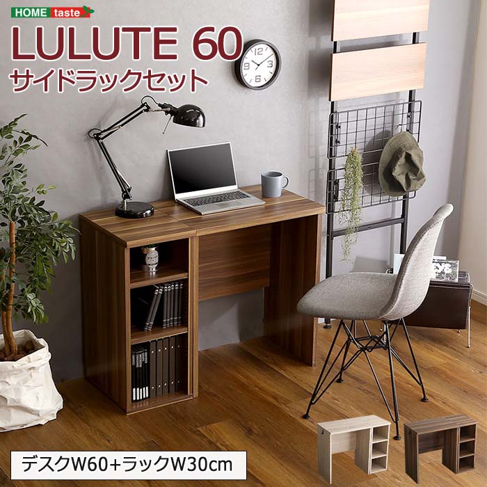 百貨店大売り出し｜e住まいる表現スタイル