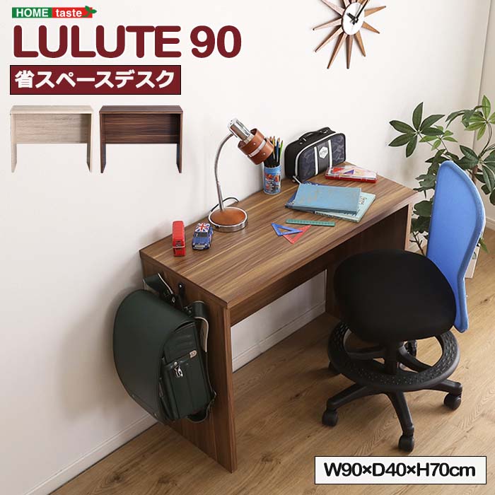 百貨店大売り出し｜e住まいる表現スタイル