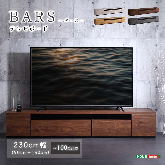 楽天市場】《HOMEtaste》日本製 テレビ台 テレビボードセット
