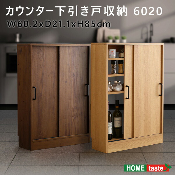 百貨店大売り出し｜e住まいる表現スタイル