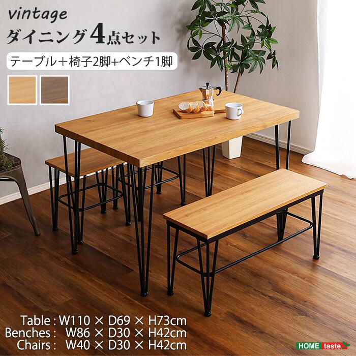 《HOMEtaste》ヴィンテージダイニング4点セット【テーブル＋椅子2脚+ベンチ1脚】?デスクワーク 学習テーブル お手入れ簡単 カップル ファミリー リビング リビング学習 シャビーオーク ウォールナット vtcb-4