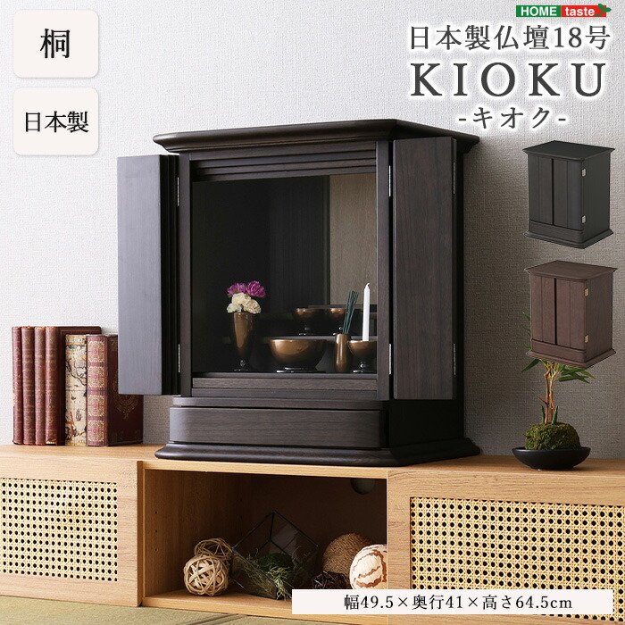 百貨店大売り出し｜e住まいる表現スタイル