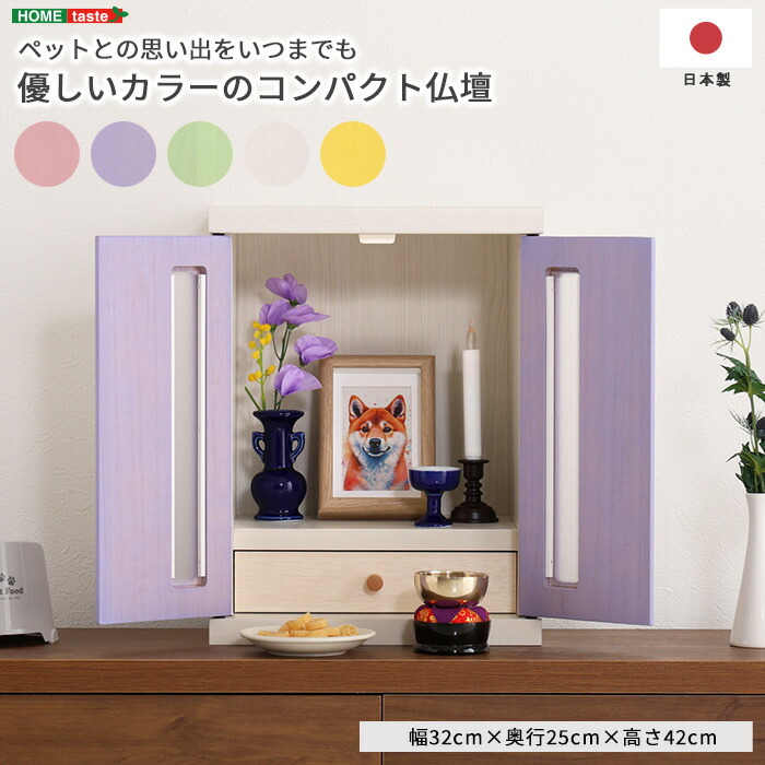 百貨店大売り出し｜e住まいる表現スタイル