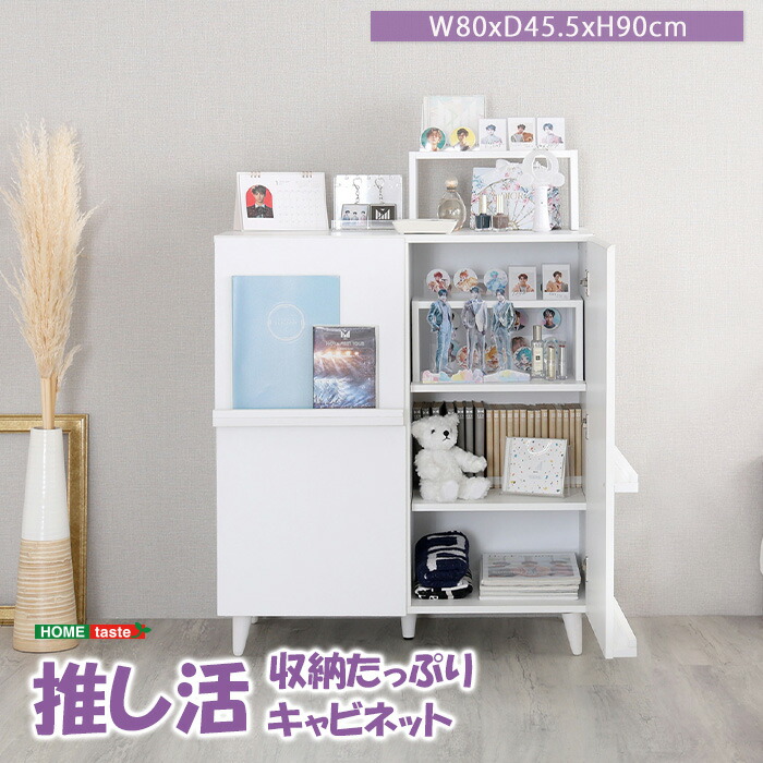 夏のおすすめ個条