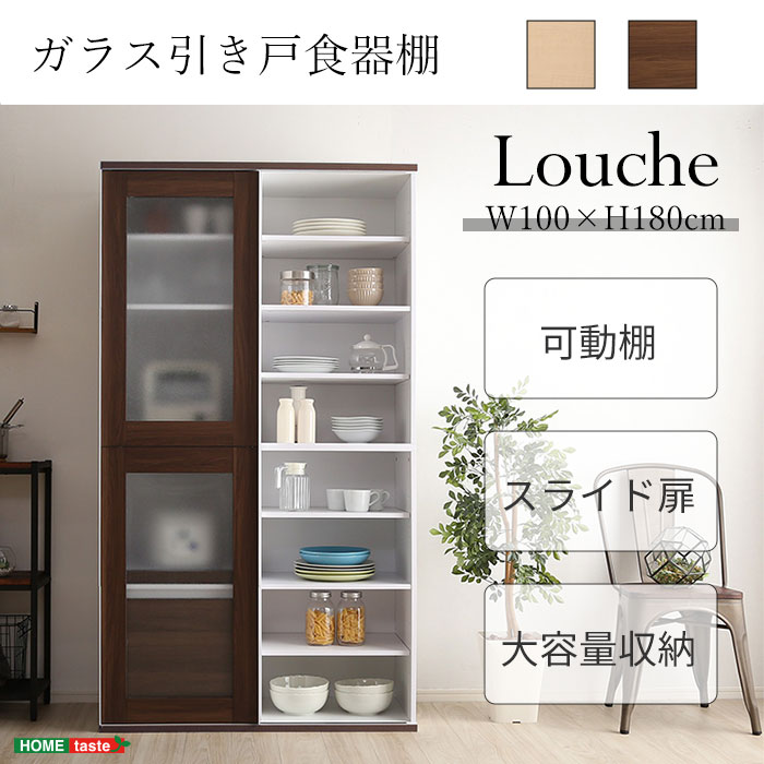 百貨店大売り出し｜e住まいる表現スタイル