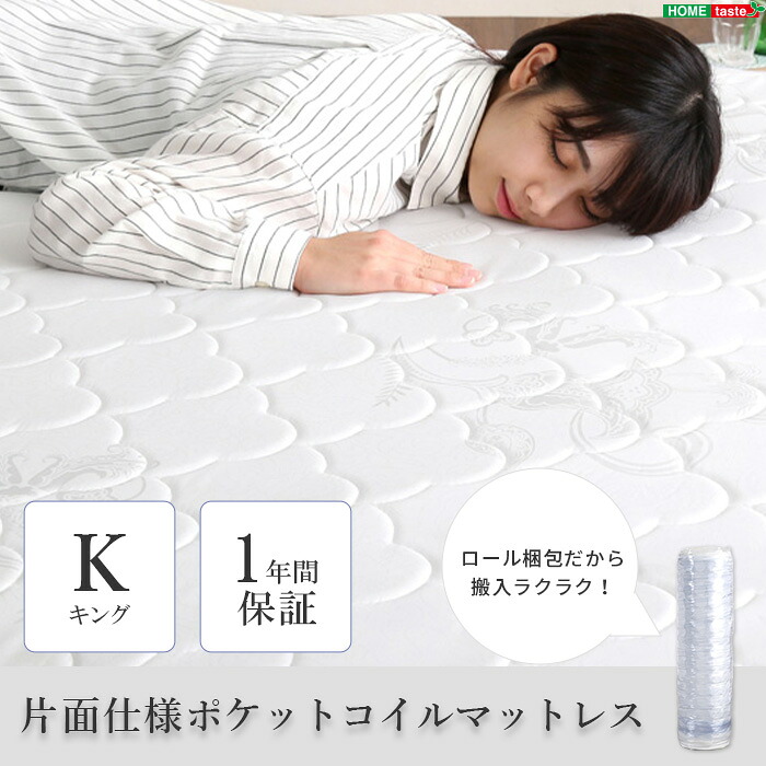 百貨店大売り出し｜e住まいる表現スタイル