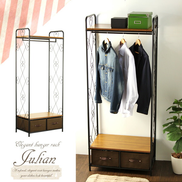 岩附 Yulian ユリアン ハンガーラック オンライン コートハンガー ポールハンガー 洋服掛け 衣類収納 引き出し２杯 アジャスター付き ヴィンテージ風 お洒落 一人暮らし コンパクト シンプル 人気 エレガント モダン Iwt 26 E住まいるスタイル 組立式家具 送料無料