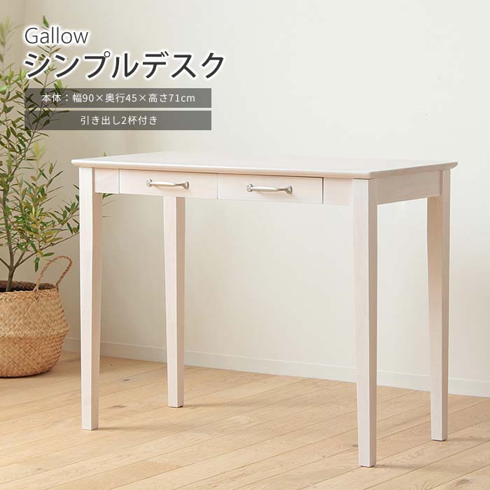 夏のおすすめ個条