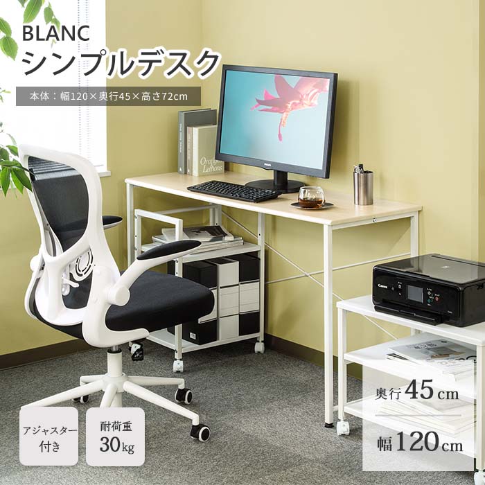 百貨店大売り出し｜e住まいる表現スタイル