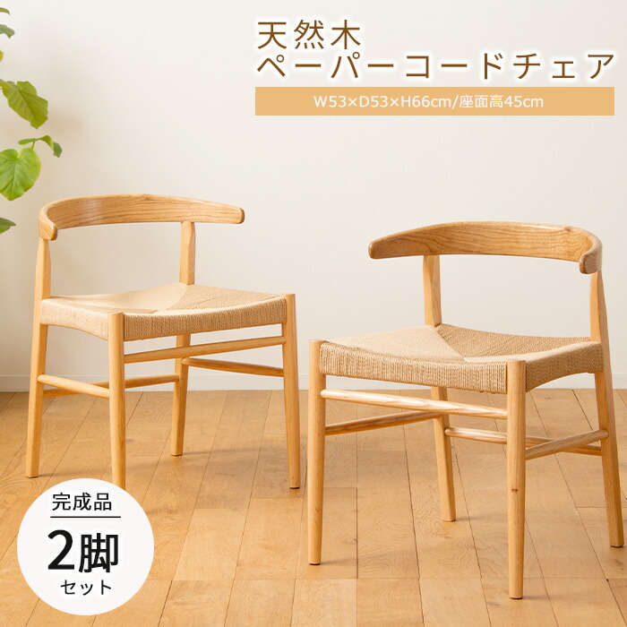 百貨店大売り出し｜e住まいる表現スタイル