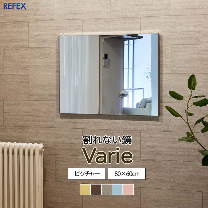 楽天市場】【ポイント10倍】＼軽量+割れない鏡／《Jフロント建装