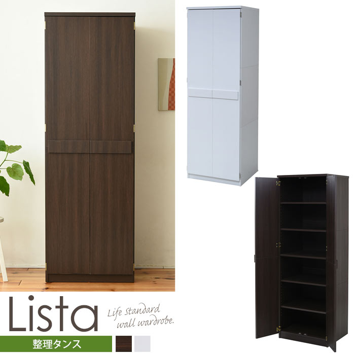 楽天市場】《JKP》リスタ ロッカータンス 幅59.5cm 引き出し付き