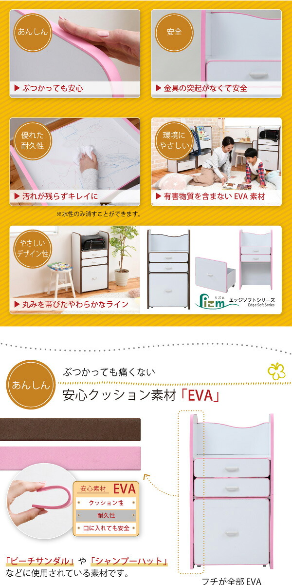 奥行29 高さ90 収納 おしゃれ 引き出し キャスター付き ポイント10倍 子供 収納 Jkp ソフトエッジで安全なキッズ 木製 ランドセル置き 新学期 スリム 子供 ランドセルラック 幅48 新入学 子ども こども キッズ 勉強部屋 かわいい おしゃれ シンプル ナチュラル