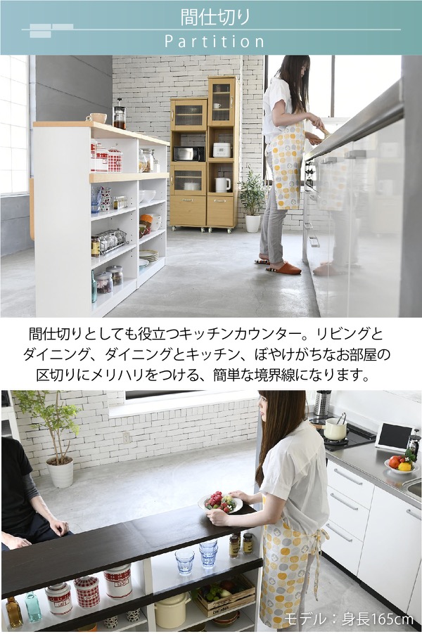 キッチンカウンター カウンター収納 バタフライ ポイント10倍 Jkp 間仕切りキッチンカウンター テーブル ポイント10倍 オンライン 幅1 キッチンボード アイランドカウンター Fkc 0001 E住まいるスタイル 組立式家具 送料無料 一部地域を除く