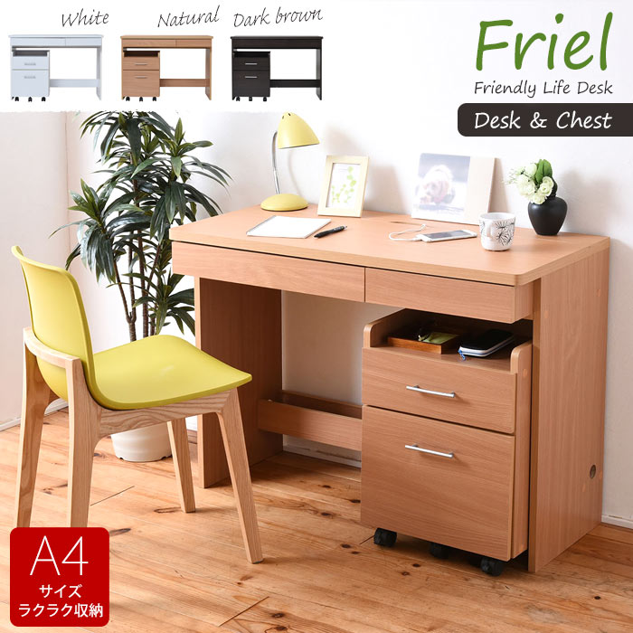 学習机　ツインデスク　引き出し付き 日本製 150cm 楽天市場】ツインデスク 学習机 棚付き 幅180cm(1台使用時幅90cm