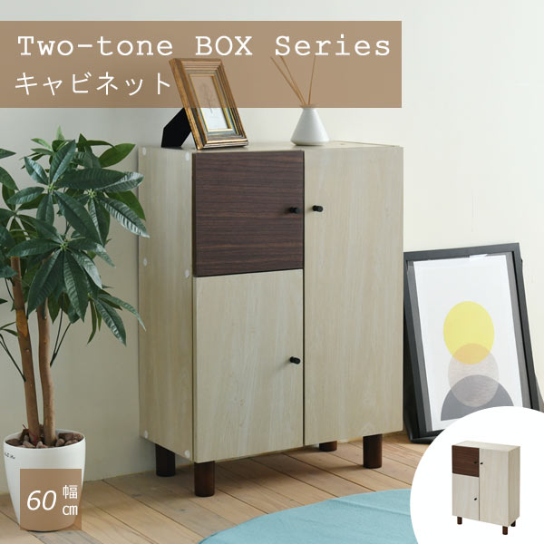 百貨店大売り出し｜e住まいる表現スタイル