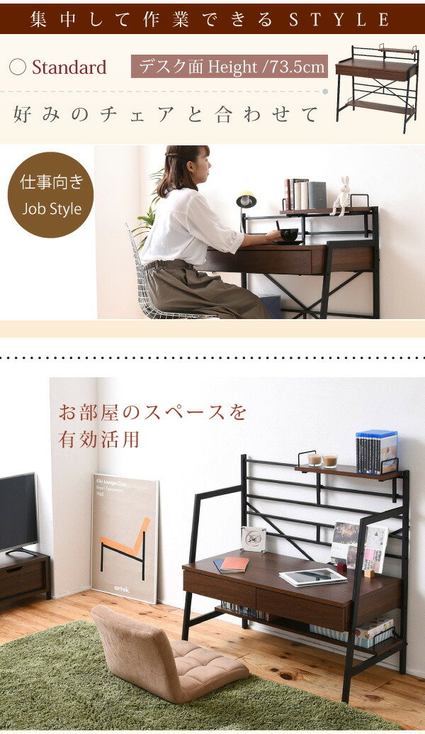 ポイント10倍 Jkp 2way パソコンデスク ロータイプ 幅90センチ 人気 おしゃれ おすすめ 北欧 木製 シンプル ナチュラル リビング 収納 カフェ 一人暮らし Pcデスク 木目 机 スチール ライティングデスク 在宅 テレワーク リモートワーク 旧kks 0010 Kks 0015