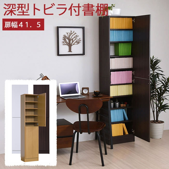 百貨店大売り出し｜e住まいる表現スタイル