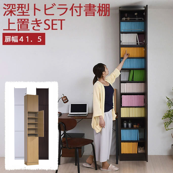 百貨店大売り出し｜e住まいる表現スタイル