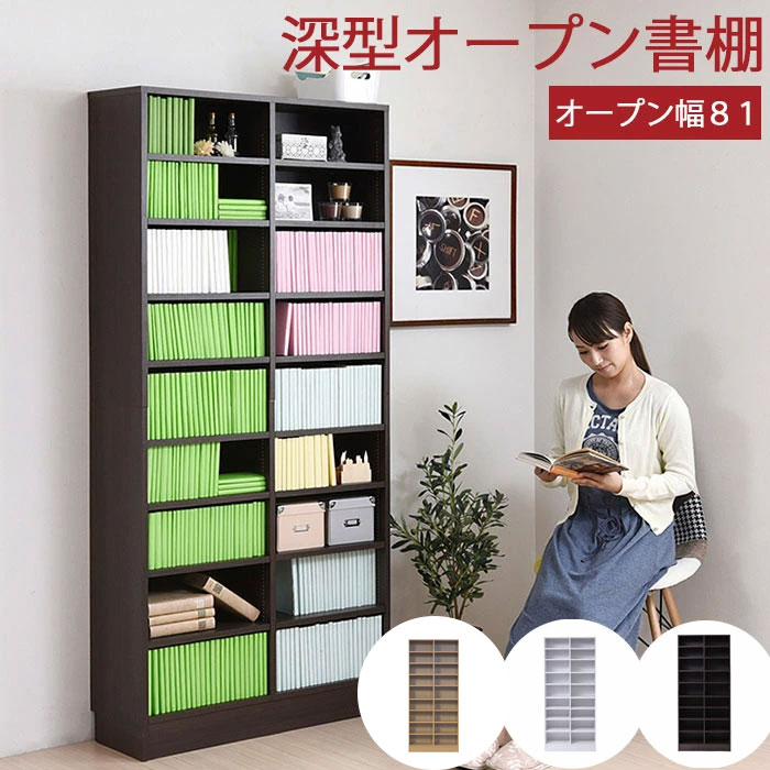 百貨店大売り出し｜e住まいる表現スタイル