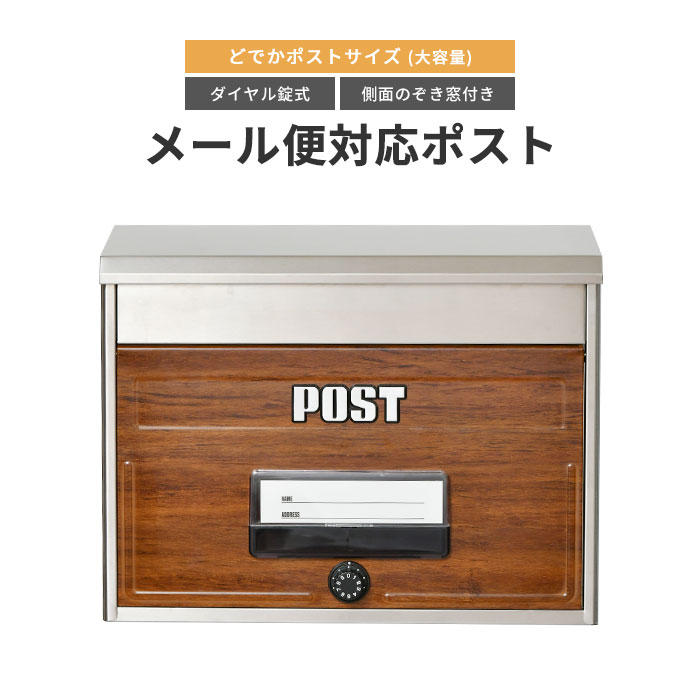 百貨店大売り出し｜e住まいる表現スタイル