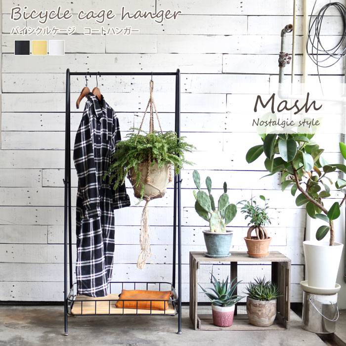 楽天市場】《弘益|KOEKI》コートハンガー 幅50cm スタンド ハンガー