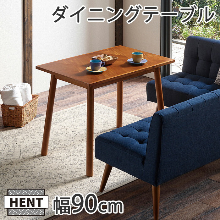 東谷 ダイニングテーブル GT-873 1538 東谷 ダイニングテーブル GT-873 1538 商品詳細｜卸・仕入れ