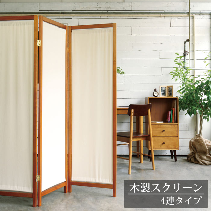 ☆オーデム スクリーン☆古材 パイン材無垢 パーテーション
