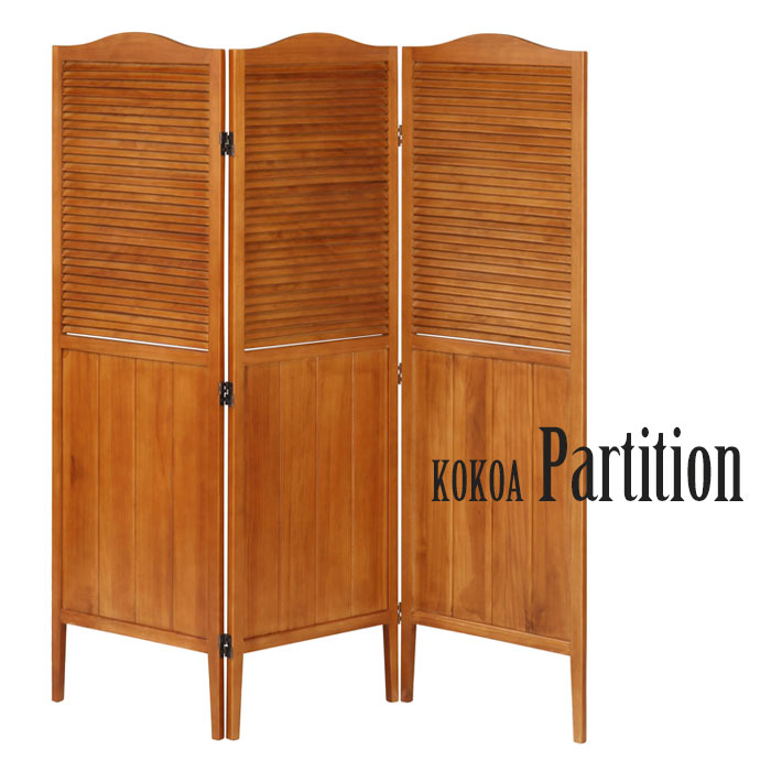 楽天市場】《弘益|KOEKI》木製スクリーン4連 パーテーション 高さ150cm