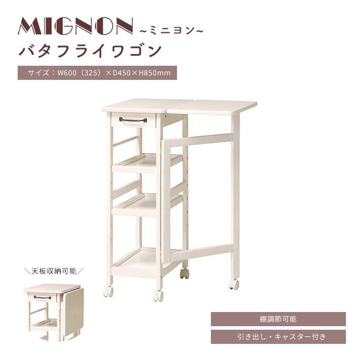 夏種目特集 インテリア・寝具・収納-オフィス収納