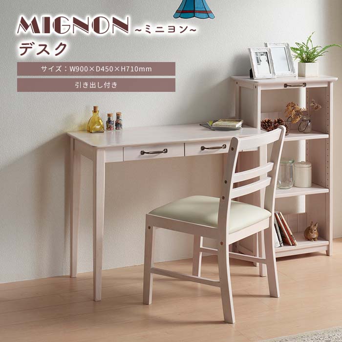 楽天市場】《弘益|KOEKI》ココア デスク 北欧 ミニマム シンプル