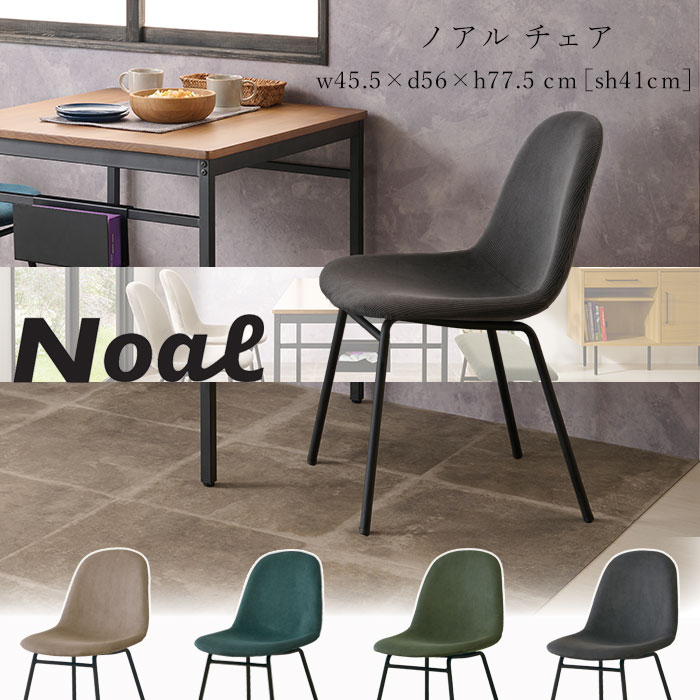 百貨店大売り出し｜e住まいる表現スタイル
