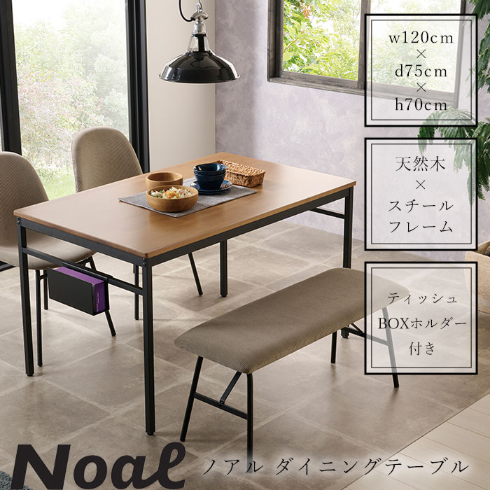 百貨店大売り出し｜e住まいる表現スタイル