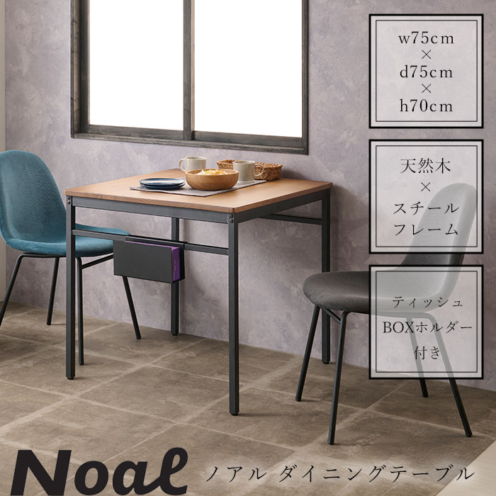 楽天市場】《弘益|KOEKI》ノアル ハイテーブル 120×40 カウンター