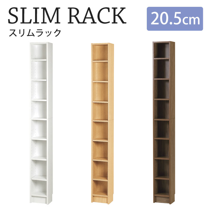 楽天市場 弘益 スリムラック 幅5タイプ 高さ180cm多目的ラック オープンラック 収納棚 リビング収納 本棚 Cdラック おしゃれ シンプル ナチュラル 新生活 Sr M5 E住まいるスタイル