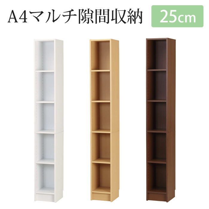 楽天市場 弘益 マルチ隙間収納 スリムラック 幅25cmタイプ 高さ180cm多目的ラック オープンラック 収納棚 リビング収納 本棚 ファイル おしゃれ シンプル ナチュラル 新生活 Ss P25 E住まいるスタイル