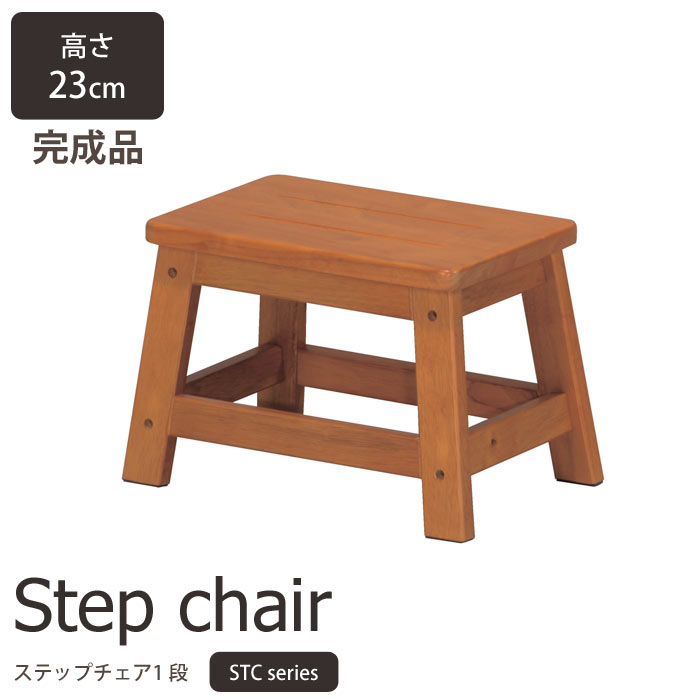 楽天市場】《弘益|KOEKI/LF》折り畳み ステップチェア 2段 高さ
