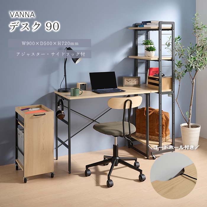 楽天市場】《弘益|KOEKI》ココア デスク 北欧 ミニマム シンプル