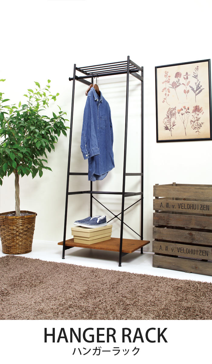 楽天市場 大型家具 弘益 ハンガーラックハンガースタンド コートハンガー 北欧 おしゃれ 衣類収納 玄関収納 シンプル スチール インダストリアル ヴィンテージ 収納 衣類 新生活 Vhg R60 E住まいるスタイル