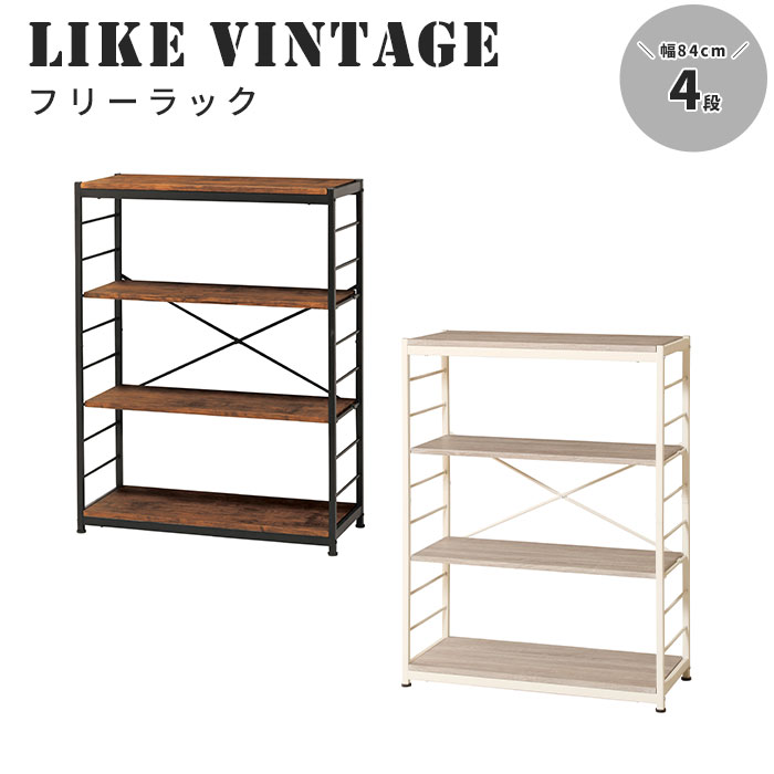 ガイル4段スチールラック（木目調） 43-ra-1214-nt-nt_01.jpg