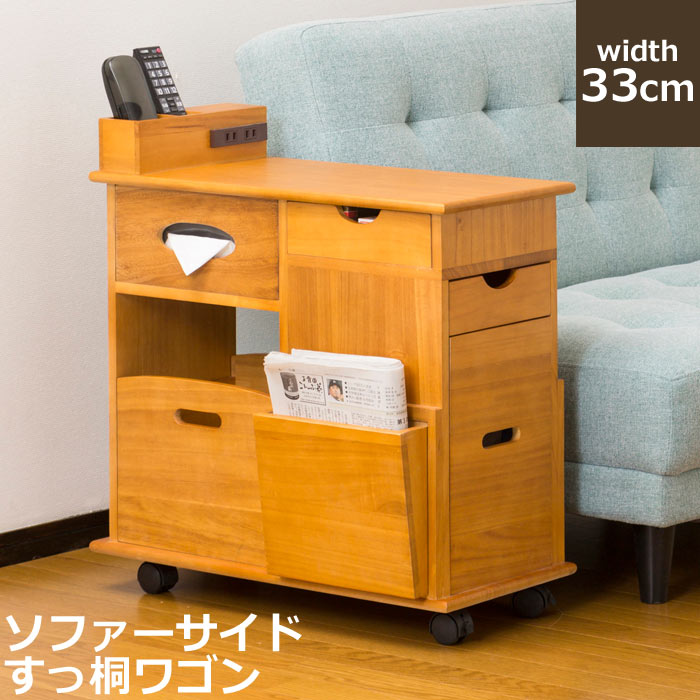 夏のおすすめ個条