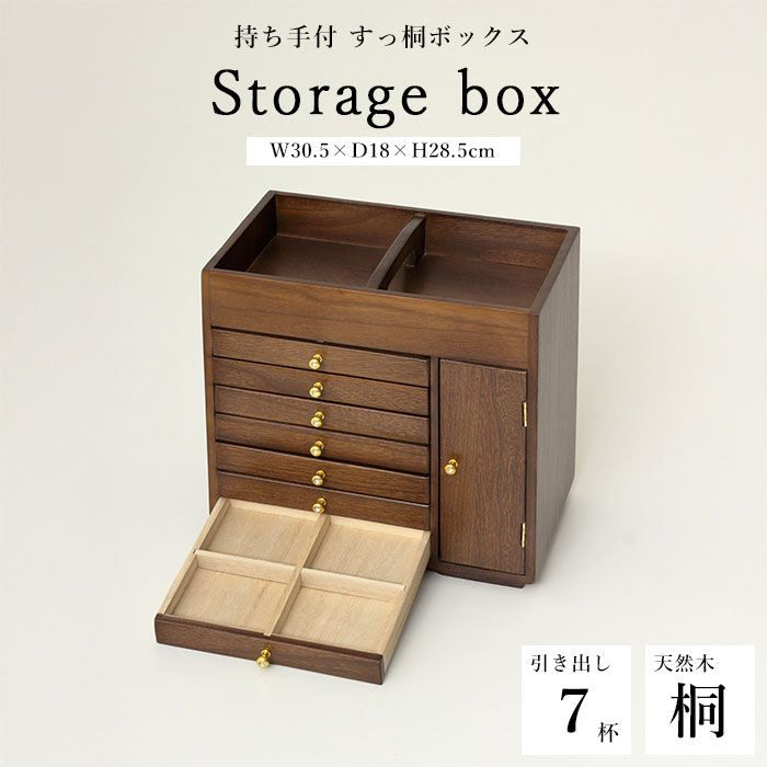 楽天市場】古家具 裁縫箱 小引き出し 欅 小物収納 アンティーク 木製