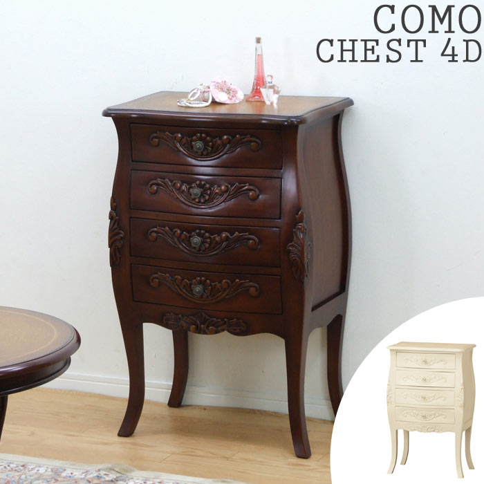 楽天市場】【収納家具】 コモチェスト4D ブラウン 【28574】【送料無料