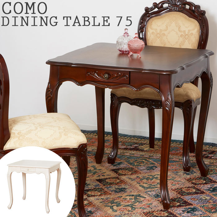 楽天市場】《クロシオ》コモ テーブル 直径60 高さ60 円形 丸型