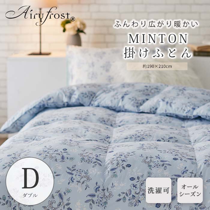 楽天市場】《MINTON》エアリーフロスト 肌掛ふとん シングル 春